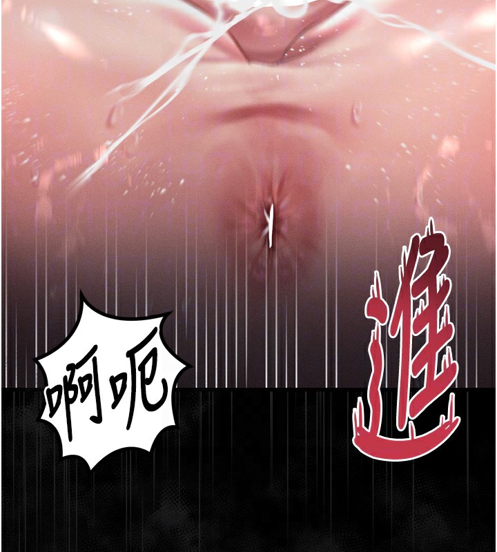 堕落物语2第25話-欺凌不斷的人間煉獄