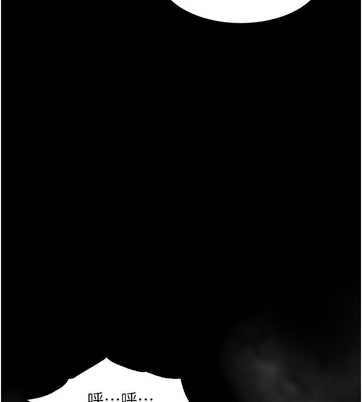 堕落物语2第25話-欺凌不斷的人間煉獄