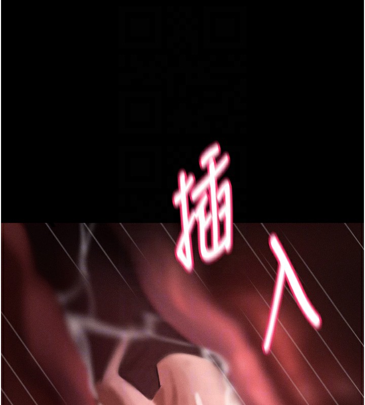 堕落物语2第25話-欺凌不斷的人間煉獄