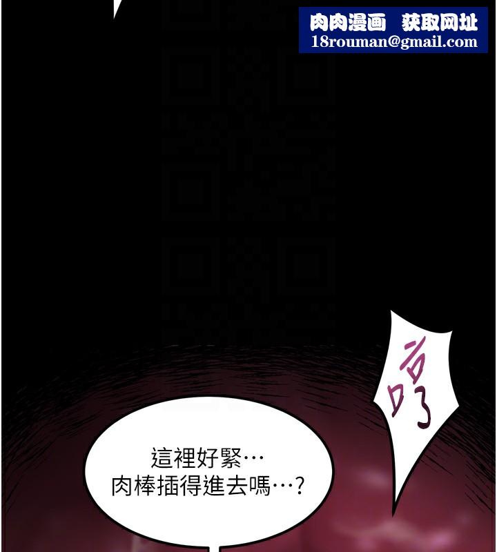 堕落物语2第25話-欺凌不斷的人間煉獄