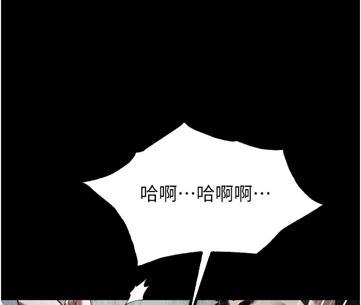 堕落物语2第25話-欺凌不斷的人間煉獄