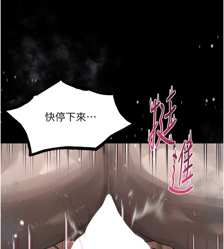 堕落物语2第25話-欺凌不斷的人間煉獄