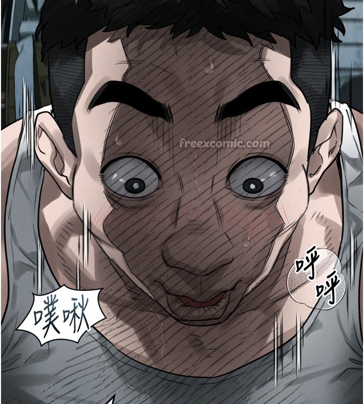 堕落物语2第25話-欺凌不斷的人間煉獄