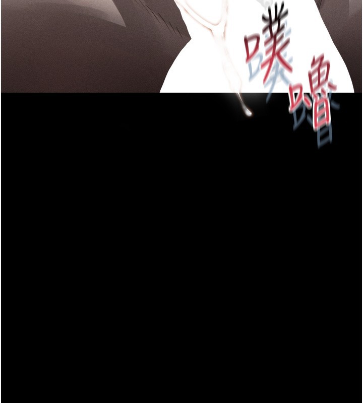 堕落物语2第25話-欺凌不斷的人間煉獄