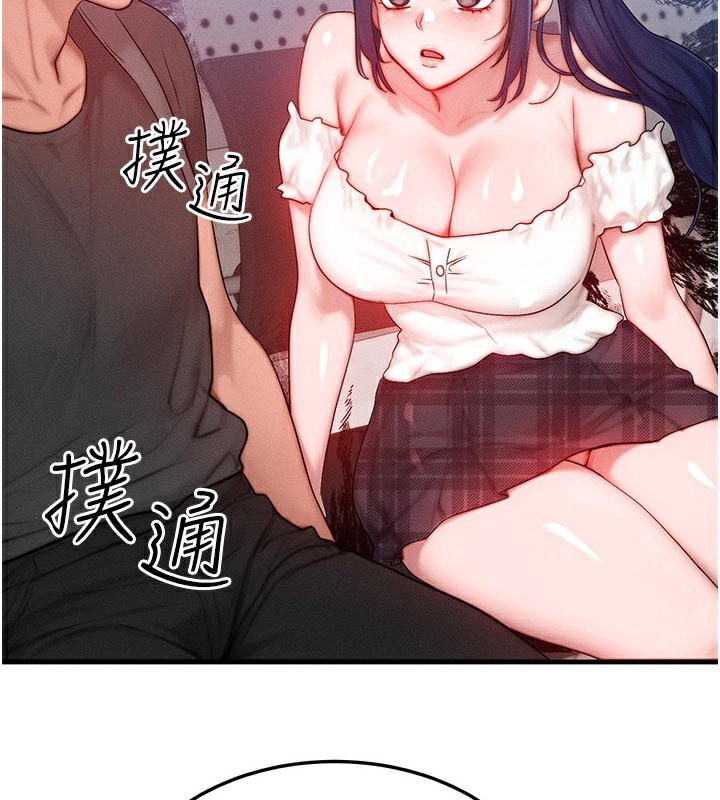 等價交換人生第28話-教授好想要…♥