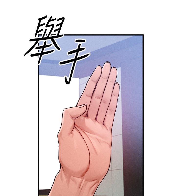 等价交换人生第28話-教授好想要…♥