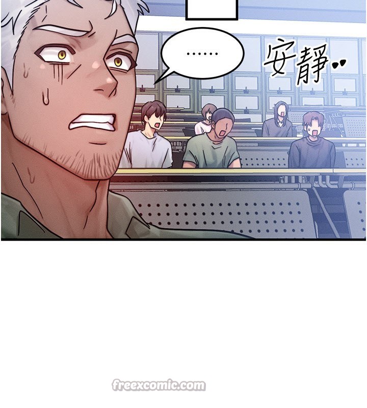 等价交换人生第28話-教授好想要…♥