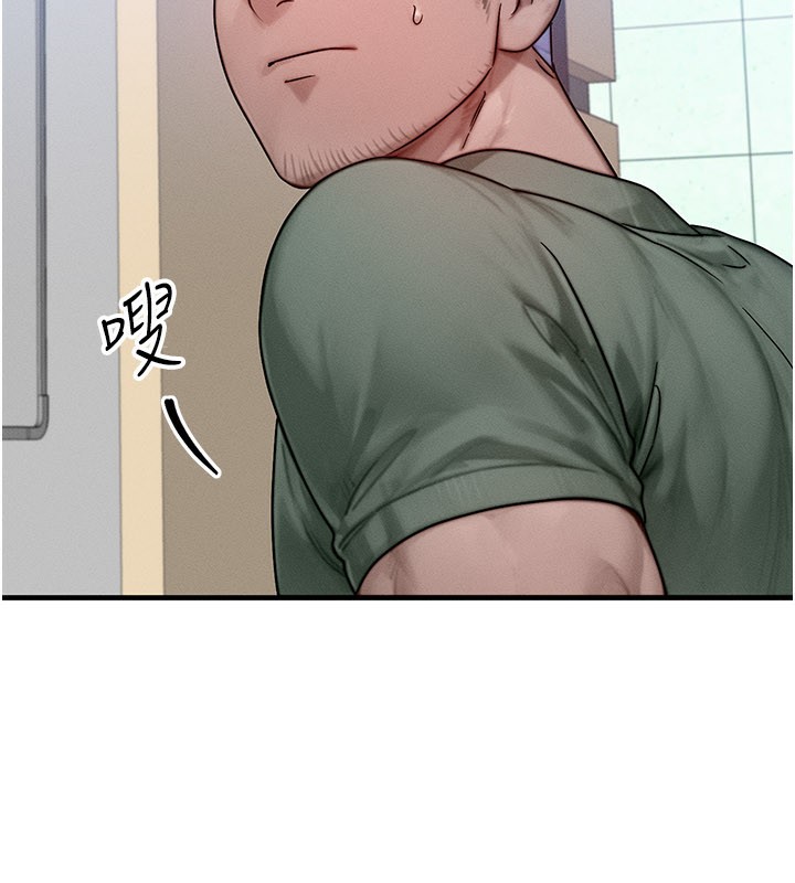 等价交换人生第28話-教授好想要…♥