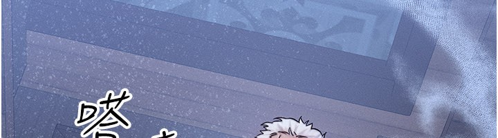 等价交换人生第28話-教授好想要…♥