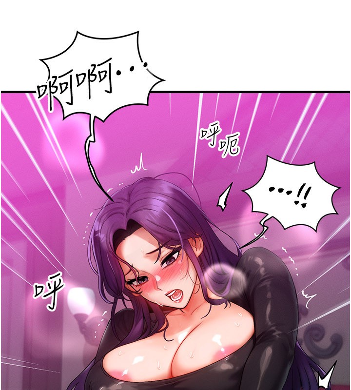 等价交换人生第28話-教授好想要…♥