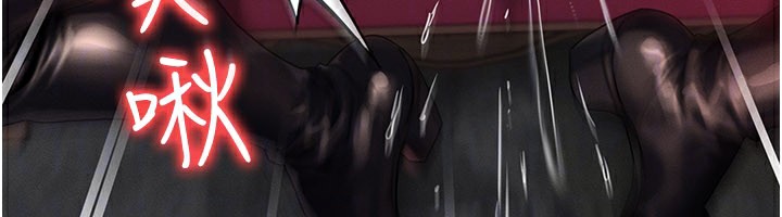 等价交换人生第28話-教授好想要…♥