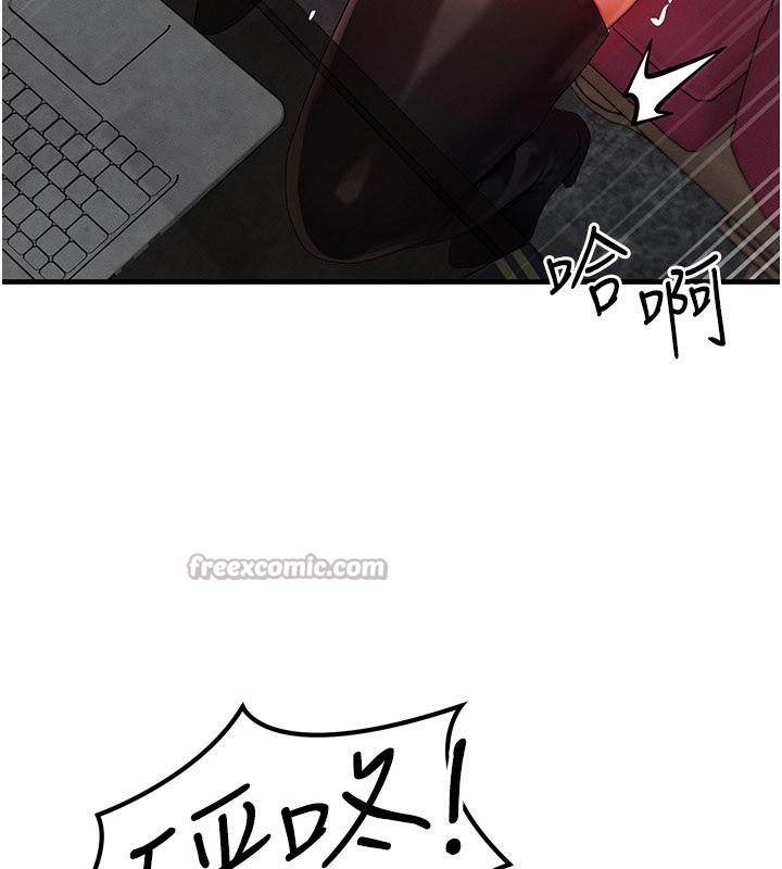 等价交换人生第28話-教授好想要…♥