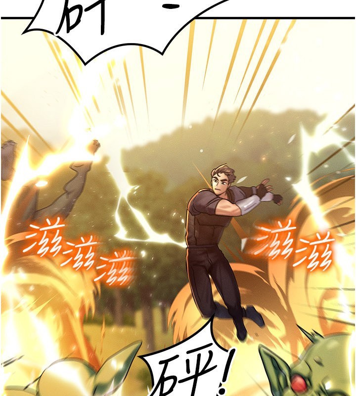 等价交换人生第28話-教授好想要…♥