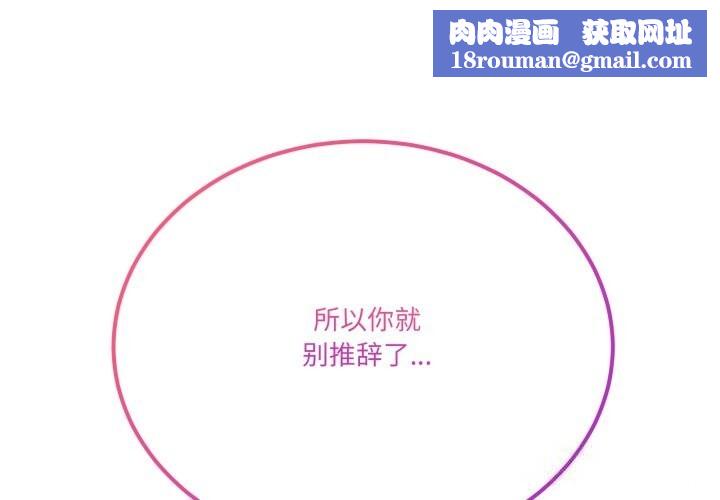 当狗不丢人第23話