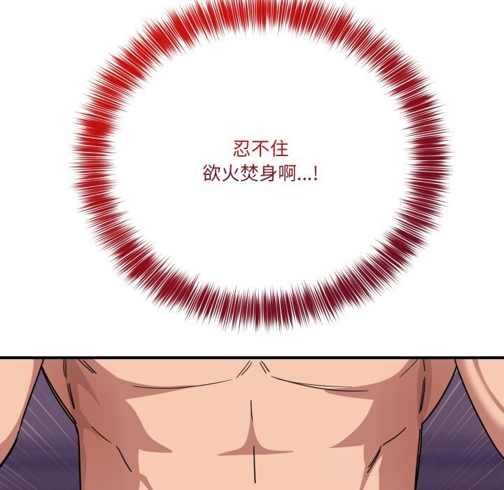 当狗不丢人第23話