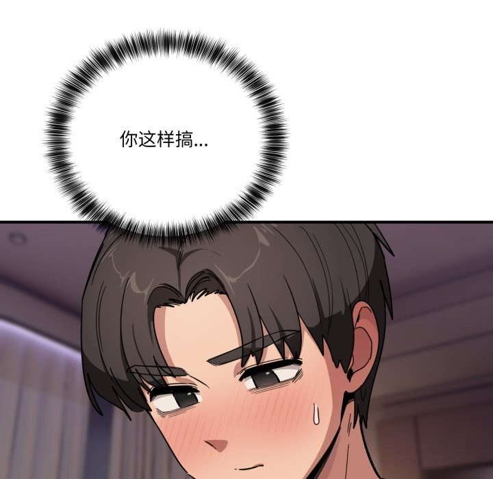 当狗不丢人第23話