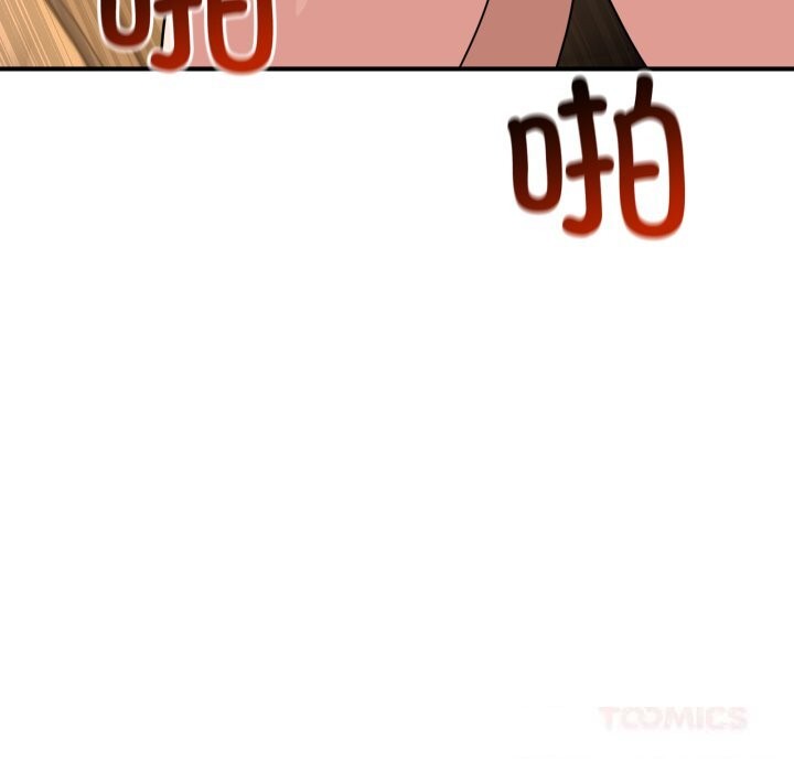 當狗不丟人第23話