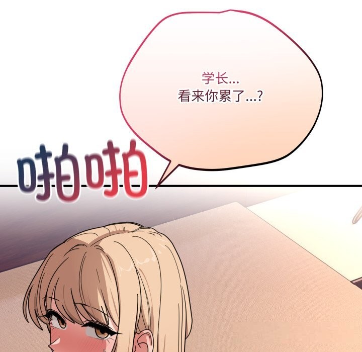 当狗不丢人第23話