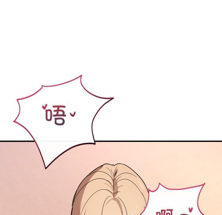 当狗不丢人第23話