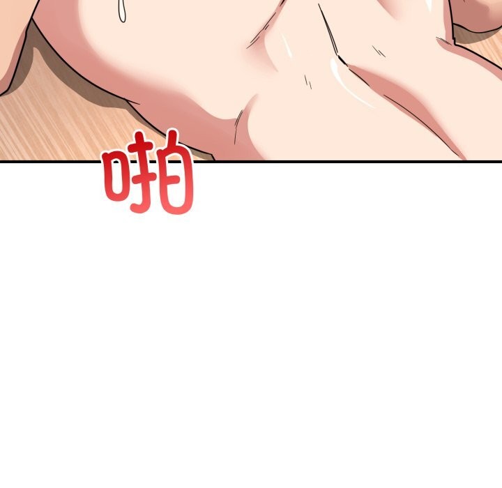 当狗不丢人第23話