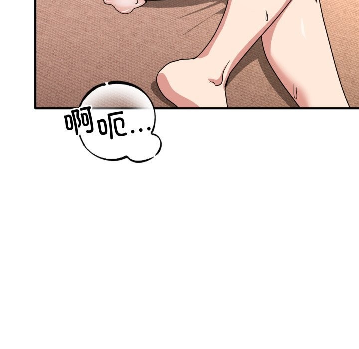 当狗不丢人第23話