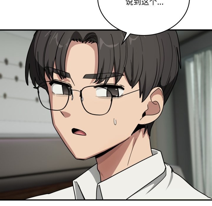 当狗不丢人第23話