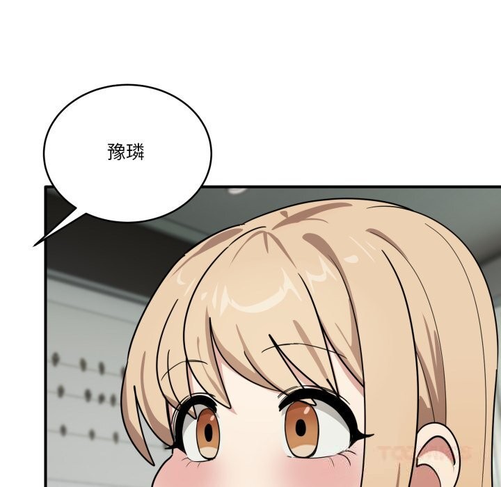 当狗不丢人第23話