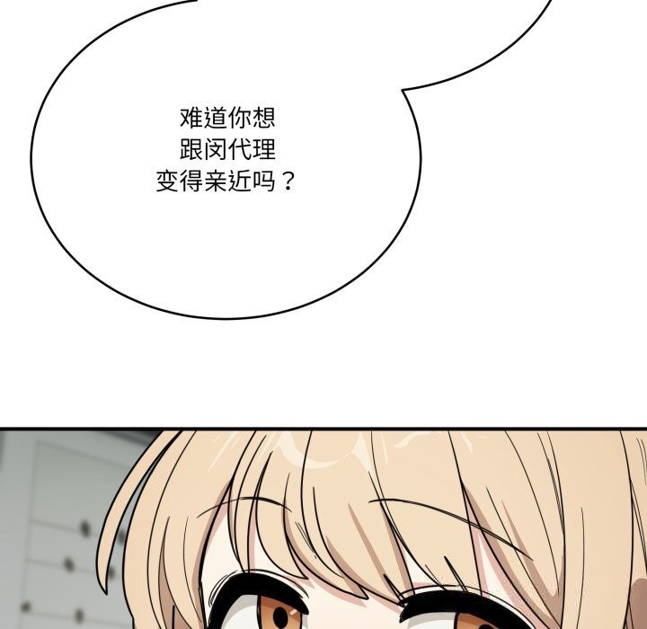 当狗不丢人第23話