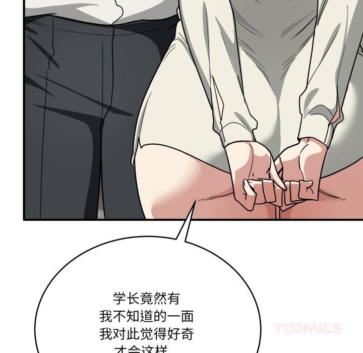 当狗不丢人第23話