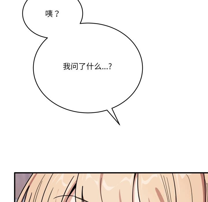 当狗不丢人第23話