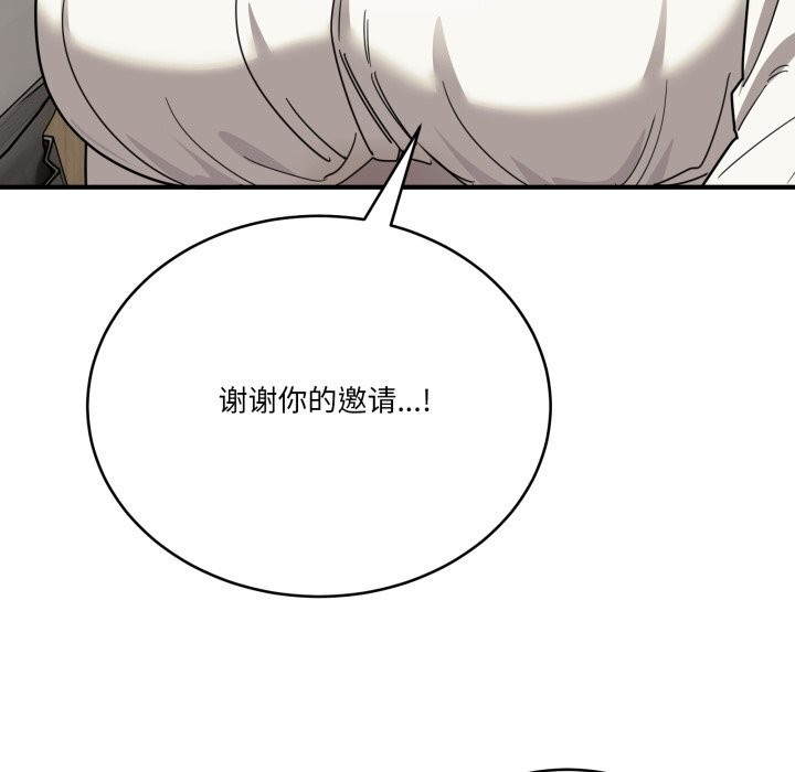 当狗不丢人第23話