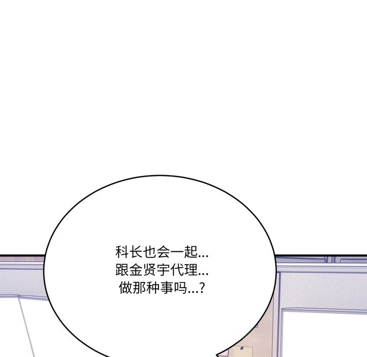 当狗不丢人第23話