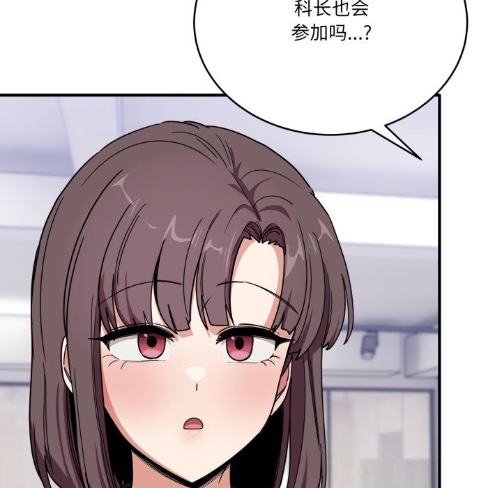 当狗不丢人第23話