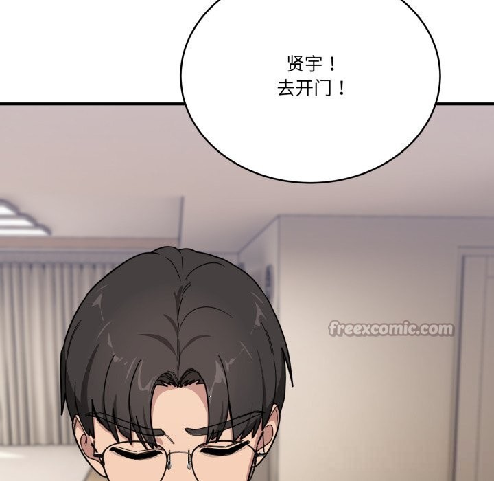 当狗不丢人第23話