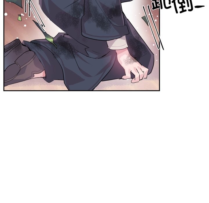 虚拟仙境第28話