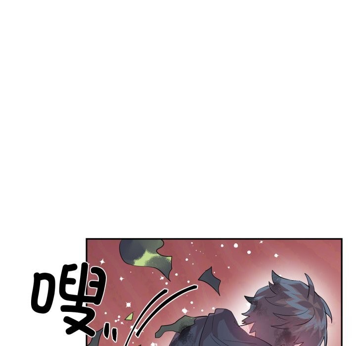 虚拟仙境第28話