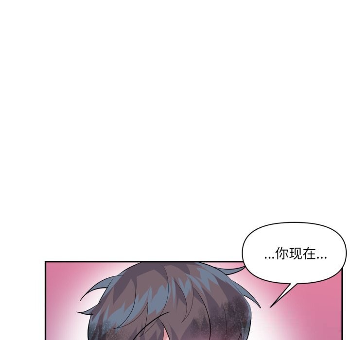 虚拟仙境第28話