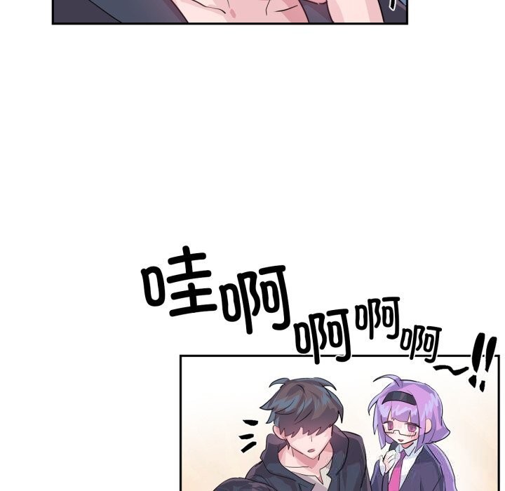 虛擬仙境第28話