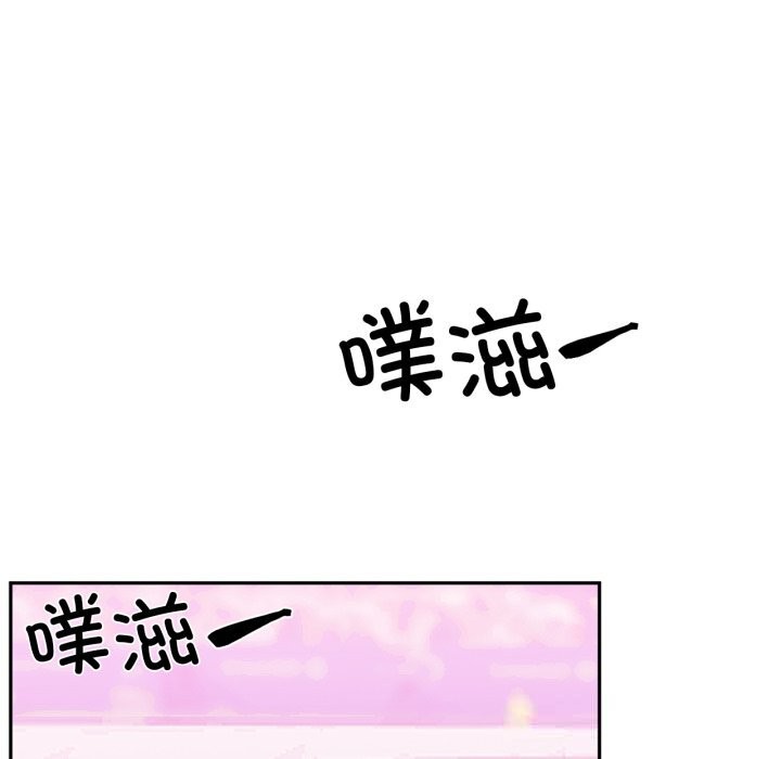 虛擬仙境第28話