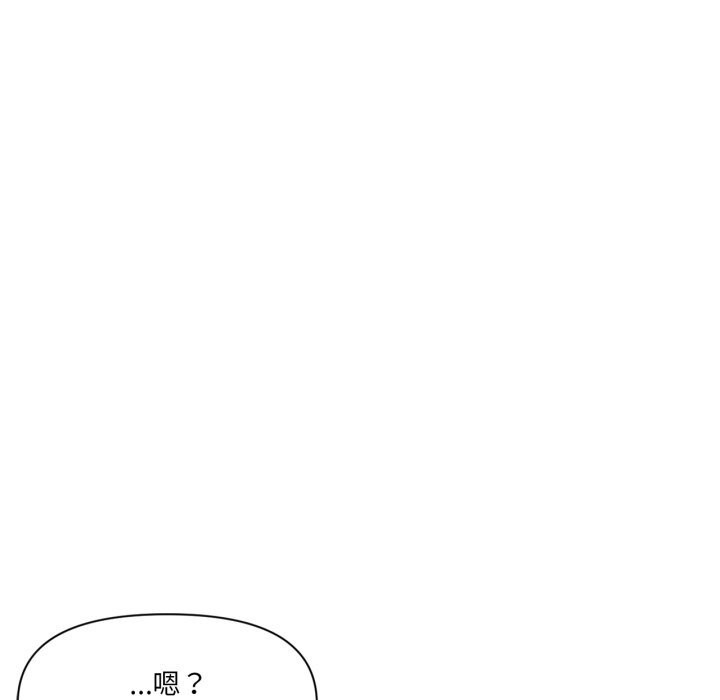 虚拟仙境第28話