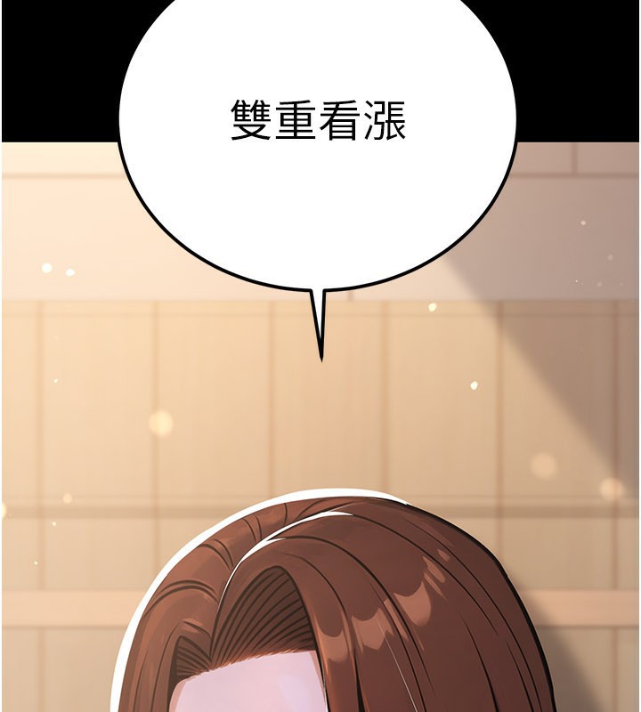 公务员的桃色副业第33話-女議員居然會陪睡!?