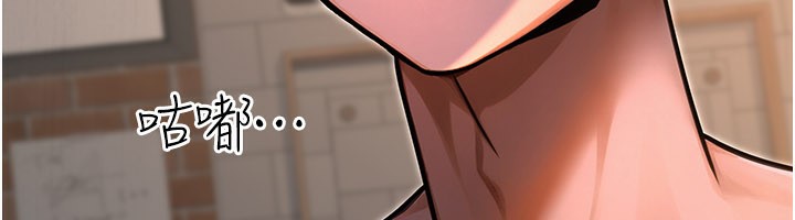 公务员的桃色副业第33話-女議員居然會陪睡!?