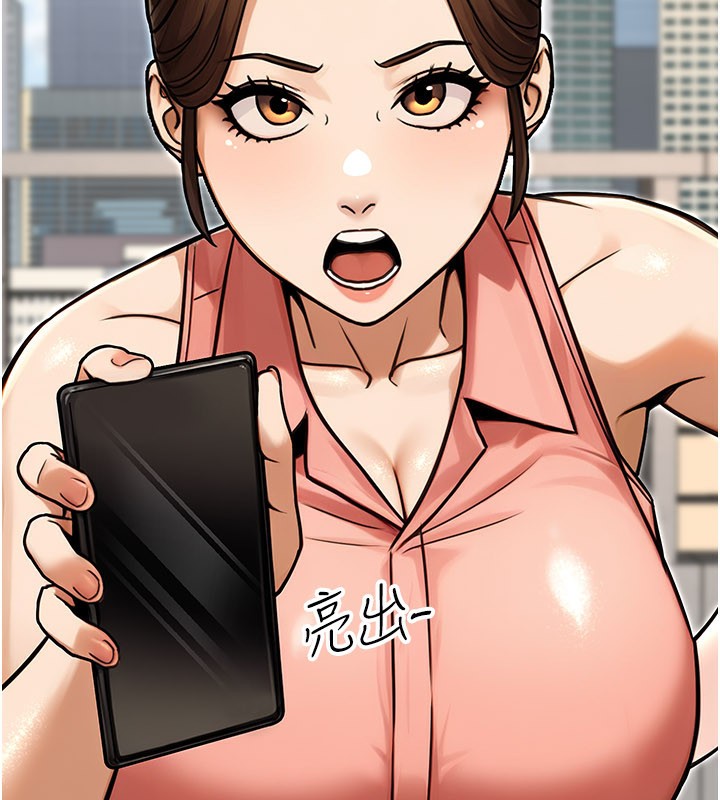 公务员的桃色副业第33話-女議員居然會陪睡!?