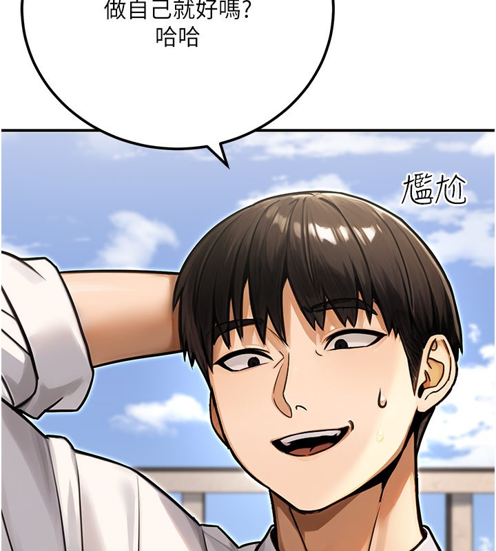 公务员的桃色副业第33話-女議員居然會陪睡!?