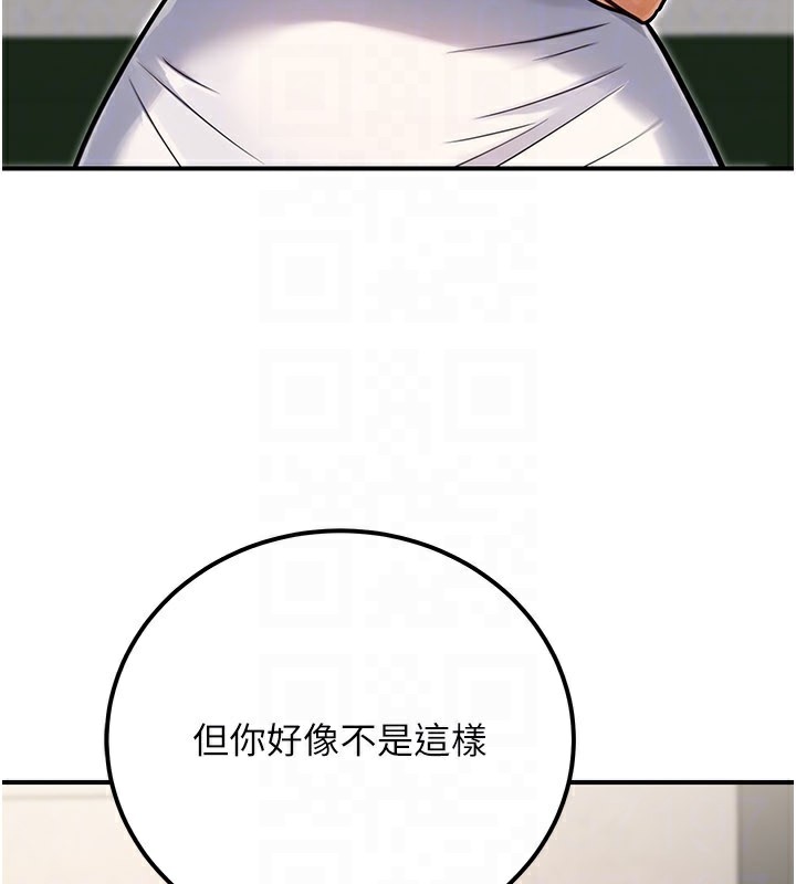 公务员的桃色副业第33話-女議員居然會陪睡!?