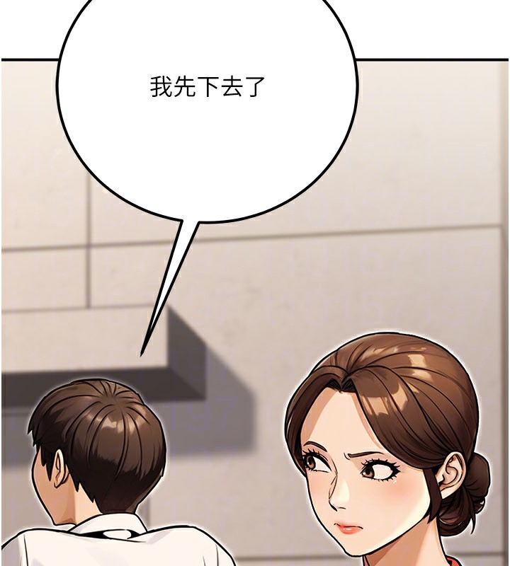 公务员的桃色副业第33話-女議員居然會陪睡!?