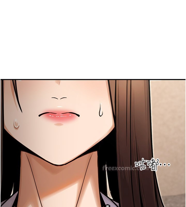 公务员的桃色副业第33話-女議員居然會陪睡!?