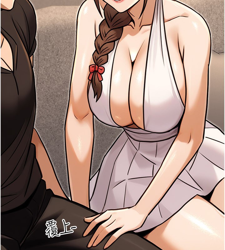 公务员的桃色副业第33話-女議員居然會陪睡!?