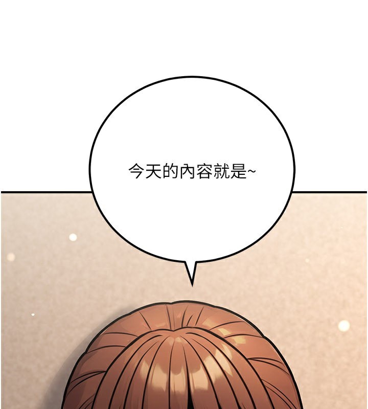 公务员的桃色副业第33話-女議員居然會陪睡!?