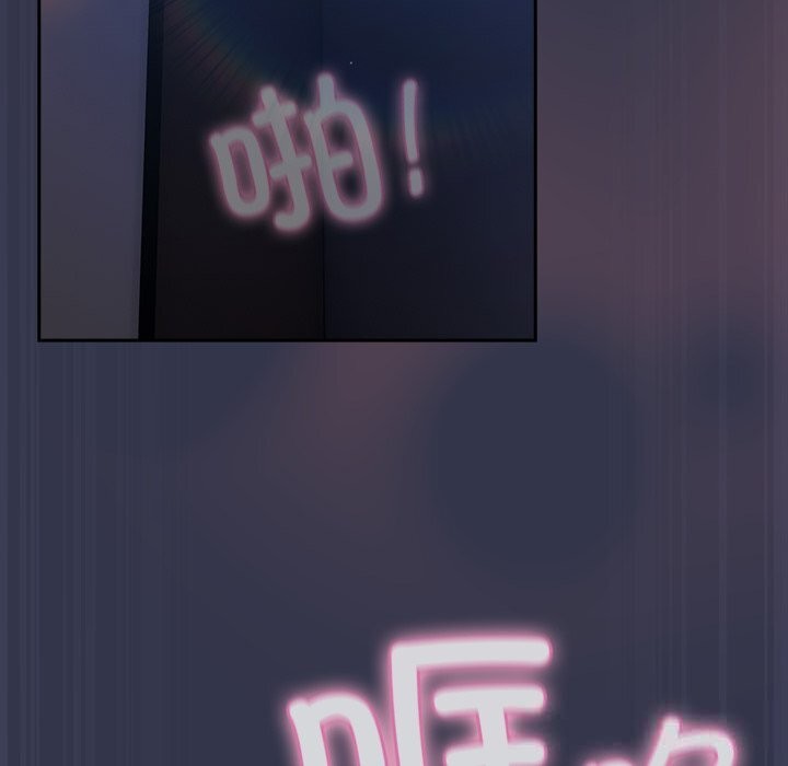 摸鱼生存指南第15話